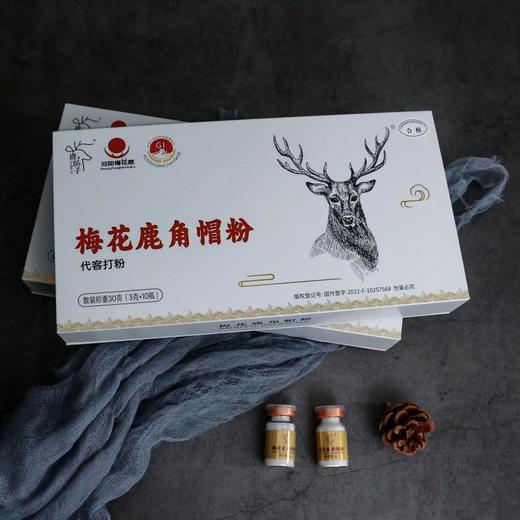 鹿角帽粉天然滋补强身健体3g×10瓶/盒 商品图0