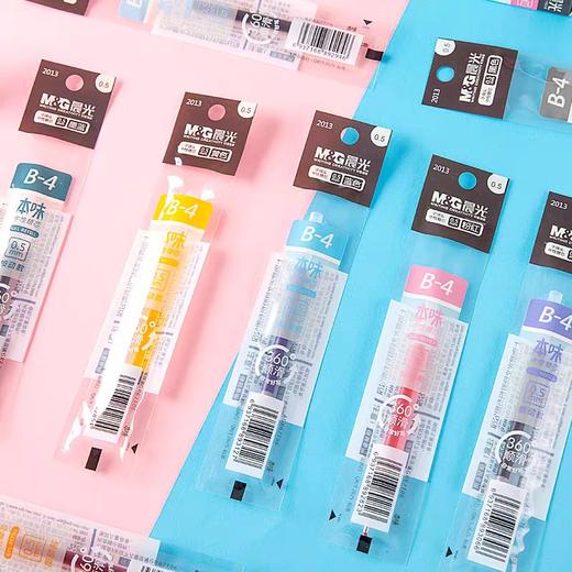 晨光本味按动彩色子弹头中性替芯/多色（颜色到店可自行选购或备注） 商品图2