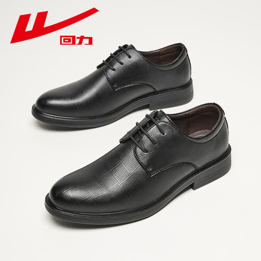 回力皮鞋男鞋新款英伦软底黑色鞋子结婚伴郎新郎商务休闲男士皮鞋WXP(WZ)-1666 商品图5