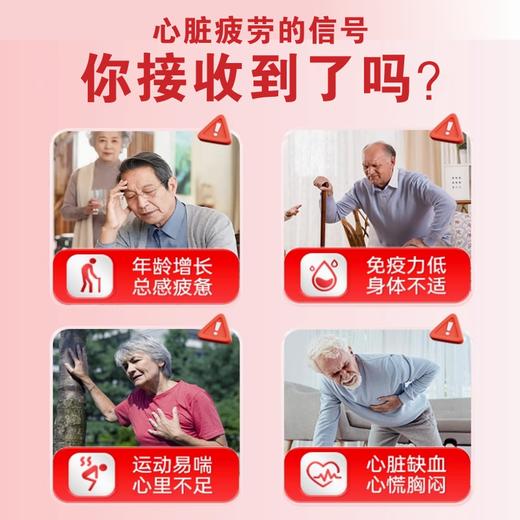 善食金维牌辅酶Q10胶囊【买三送一，买五送二】 商品图3