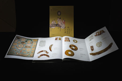 嘉德文库丨达古今之宜：清代宫廷设计潮流 商品图7