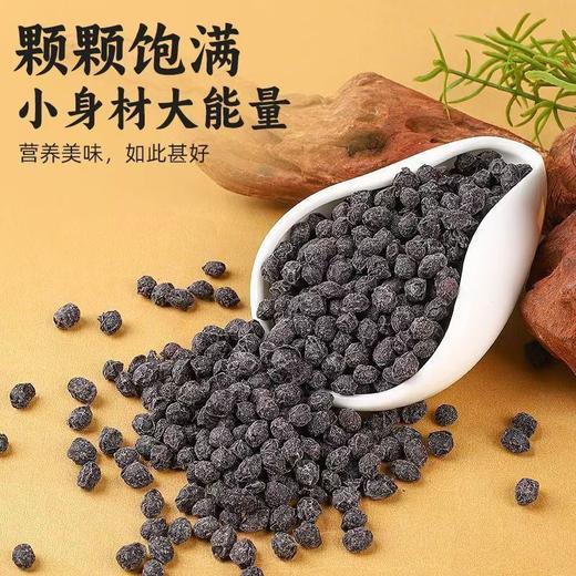 【秒杀❗️9.9抢🔥古法当归黑豆】配料表超干净，无添加剂，健康安心，传统工艺，颗颗滋养，满满活力！营养即食炒黑豆办公室小零食嘴馋香脆酥 商品图3