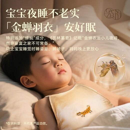 【限时秒杀，149/套】甘之颐&良渚联名款艾虎暖暖兜 商品图3