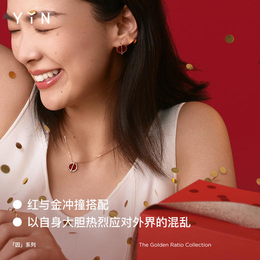 「因」系列 黄金比钻石项链 商品图1