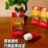 郑成功 千斤拔颈椎膏 草本精华 多部位适用 60g/支 商品缩略图5