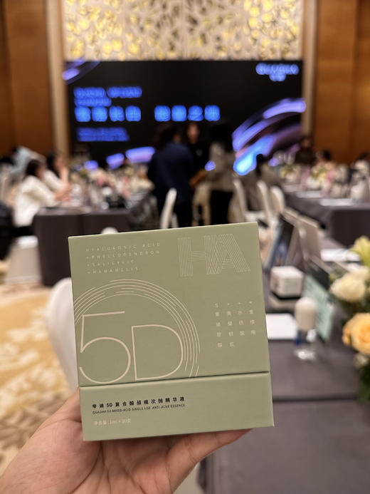 紧急清仓❗️夸迪战痘次抛正装30支仅💰89.9❗️❗️ 商品图1