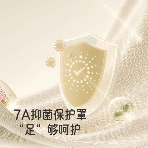 【商场同款】英氏婴儿袜子赛柔丝四季袜女童短袜7A抗菌防臭袜子 商品图2