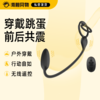云曼 穿戴式户外锁精环遥控子母跳蛋 前后共震玩具 商品缩略图0