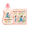 立白 大师香氛洗衣液玫瑰花香家用实惠 【6斤】大师洗衣液2kg+500g*2袋 YQTZ00011 商品缩略图0
