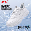 回力运动鞋男鞋新款夏季网面透气黑色鞋子男士休闲软底减震跑步鞋WXY-K191YW 商品缩略图6