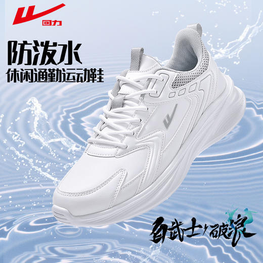 回力运动鞋男鞋新款夏季网面透气黑色鞋子男士休闲软底减震跑步鞋WXY-K191YW 商品图6