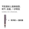 Dyson戴森HT01晶耀紫色吹风直发器干湿两用直板夹礼盒款 商品缩略图2