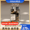 原本岁月新会陈皮2019年 50g/盒 大红皮 6年自然陈化  外皮油润 内囊泛黄 汤色透亮 商品缩略图0