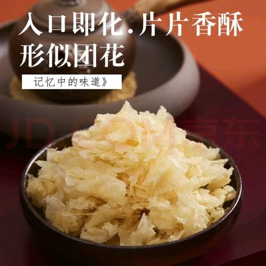 【凤凰人家唐山印象礼盒】花生酥/蜂蜜麻糖/玫瑰花生酥/腰果酥 商品图6