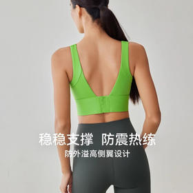 跃牌【美西西系列】运动内衣女高强度防震瑜伽服背心普拉上衣提跑步训练健身文胸WX-047