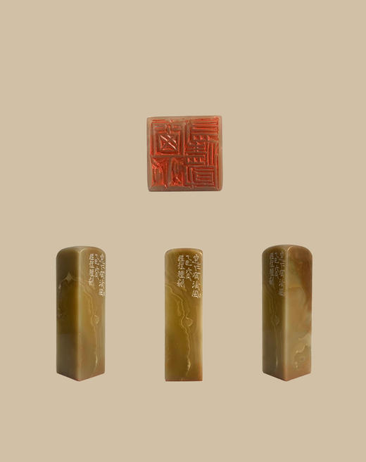 为你读诗.诗意礼物“眼前无长物，窗下有清风”特别合作定制印章 中书协会员篆刻家程从礼 商品图5