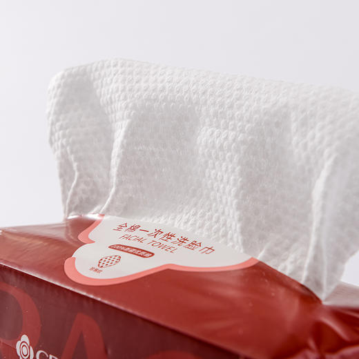 洁丽雅 全棉一次性洗脸巾60抽*3包 MRJ426-3（新疆、西藏不发货） 商品图2