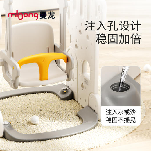 【供货】曼龙mloong宝宝滑滑梯室内家用儿童秋千滑梯组合婴儿三合一攀爬架玩具 商品图2