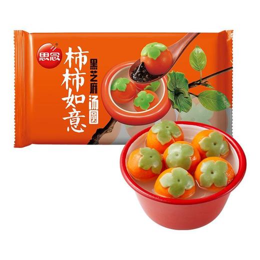 思念312g柿柿如意黑芝麻汤圆（31.2g） 商品图0