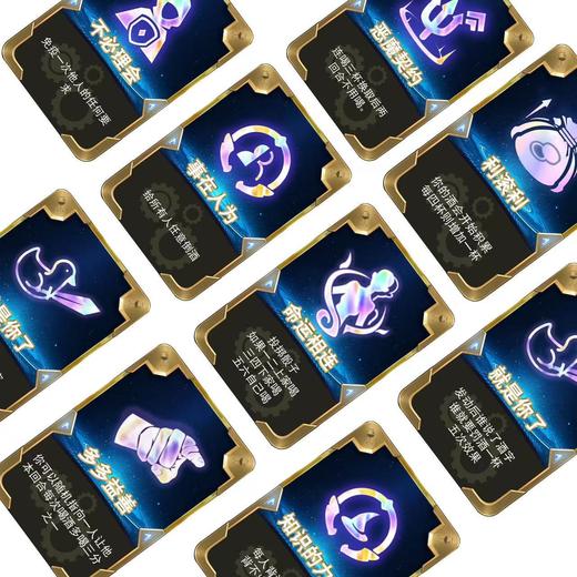 云顶之奕金铲铲之战海克斯卡牌54张KTV聚会娱乐喝酒游戏扑克牌聚 商品图1