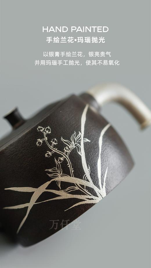 万仟堂-手工茶壶 兰君子茶壶 商品图1
