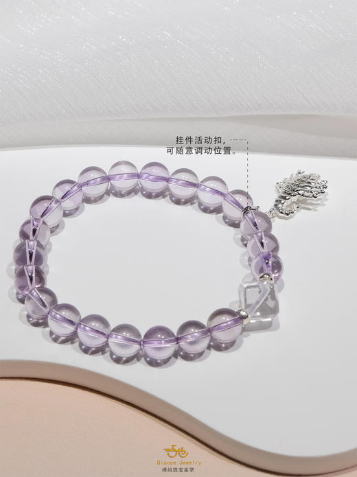 巧也【紫嫣缀雪】8mm紫水晶配方糖白水晶手珠九紫离火运上案系列国风手串禅意风 商品图10