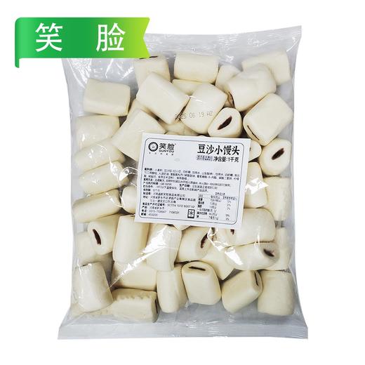 25K笑脸豆沙小馒头 1kg/袋(50个) 6袋/件 商品图0