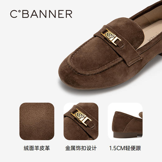 千百度绒面羊皮低跟乐福鞋女通勤舒适轻便深口单鞋A25489723 商品图3