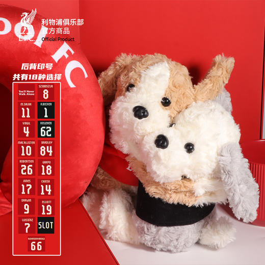 【官方正版】利物浦俱乐部 | 黄白毛绒抱抱狗可爱玩偶球员款 商品图1