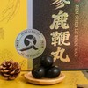 熬夜加班必备人参鹿鞭丸精力充沛活力满满 商品缩略图3