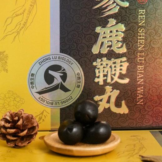 熬夜加班必备人参鹿鞭丸精力充沛活力满满 商品图3