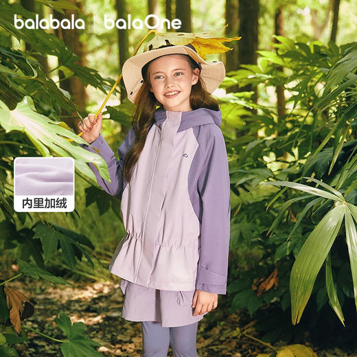 【风壳衣】巴拉巴拉balaOne女童外套儿童上衣2025新款秋运动户外 商品图0