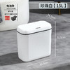  【智能感应+防臭黑科技】这个垃圾桶，懂你的每一次靠近✨静音、防臭、家用卧室静音收纳桶 卫生间防臭纸桶 客厅踢踢桶 商品缩略图13