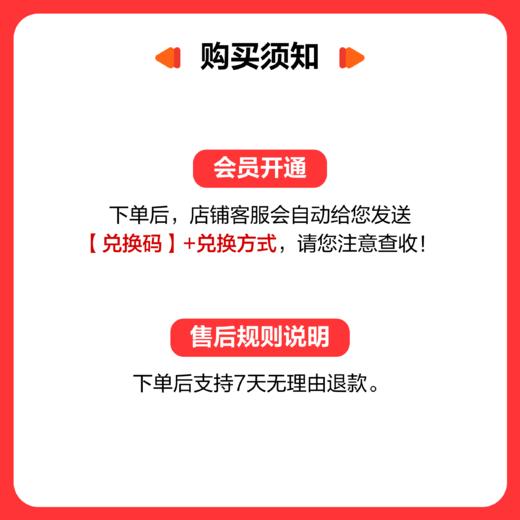 【数学天天练app】解决校内提分三大关键 练口算 刷真题 学奥数 主动练好题 校内好提分 商品图4