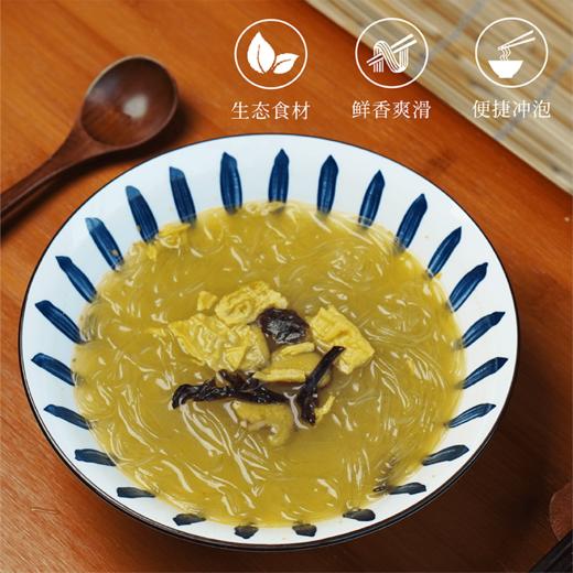 [屁侠推荐]谦益香畴 方便红薯粉丝汤75g 菌菇味/藤椒味 周三 商品图4