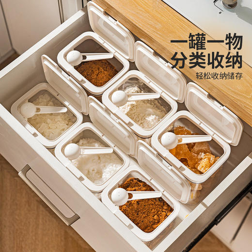 摩登主妇白糖储存罐白砂糖奶粉储物收纳罐子冰糖防潮罐密封罐糖罐 商品图1
