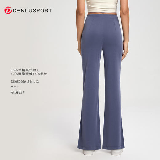 夏季莫代尔螺纹垂感开叉微喇叭直筒显瘦显腿长瑜伽裤 DK95096 商品图9