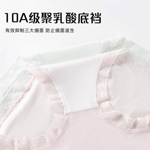 10A抑jun冰丝无痕女士内裤聚乳酸裆部山茶花超薄高弹透气三角裤女 商品图3