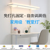 【学习专用儿童书桌台灯】图书馆阅读教室灯 全光谱钢琴落地灯护视力  商品缩略图0