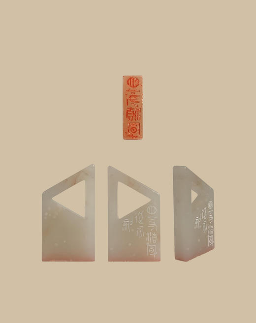 为你读诗.诗意礼物“眼前无长物，窗下有清风”特别合作定制印章 中书协会员篆刻家程从礼 商品图8