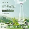 个个健竹叶黄酮淡竹叶天然植物饮料 商品缩略图1