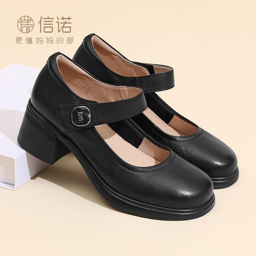 信诺真皮妈妈鞋女2025夏季新款软底粗跟高跟单鞋皮鞋法式玛丽珍鞋5Q2066-1 商品图2