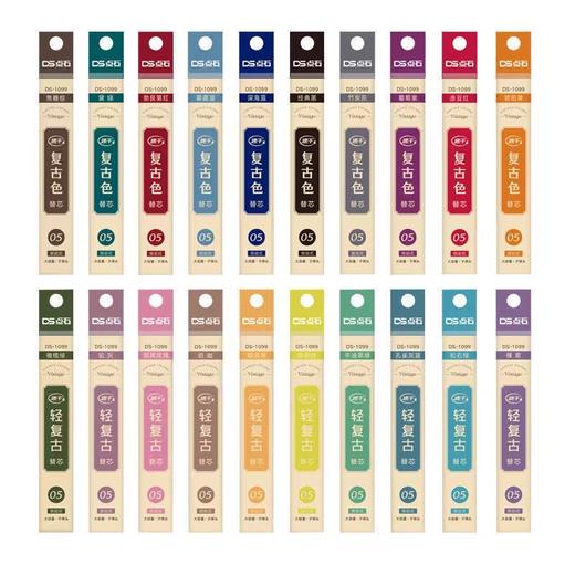 点石1099复古色大容量按动中性笔替芯/多色 商品图1