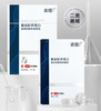 素檬(重组胶原蛋白透明质酸钠修复贴)黑膜 商品缩略图0