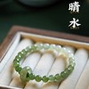 【敦煌碧玲珑·晴水绿和田玉渐变手串】敦煌小众天然和田玉渐变晴水色手链女夏高冰百搭手串闺蜜 商品缩略图1
