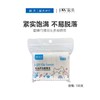 靛美竹棒双头多用棉签100支【21003892】 商品缩略图0