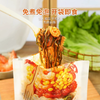 低卡博士袋装饿魔面 辣条蟹柳味/椒麻鸡丝味/蒜蓉小龙虾味 商品缩略图1