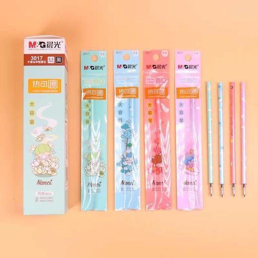 晨光6636可擦全针管中性替芯/0.5MM/黑 商品图0