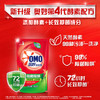 奥妙 除菌除螨洗衣液1kg+400g*3袋 OMZ601 商品缩略图4