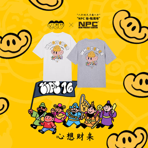 【NPC X 陈伟豪 拾·陆周年限定】财神艺术大头印花索罗娜NP56TE87 商品图0